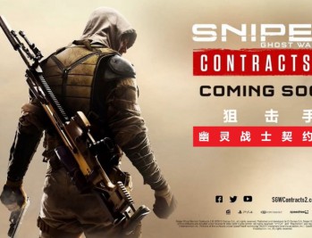 狙击手幽灵战士契约2下载， PC电脑豪华中文版附游戏安装包资源