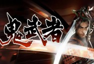 鬼武者重制版下载， 电脑中文免安装硬盘版