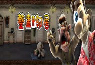 整蛊邻居1下载，中文汉化电脑版附下载地址