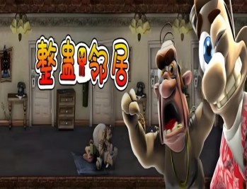 整蛊邻居1下载，中文汉化电脑版附下载地址