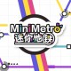 迷你地铁下载，PC电脑中文版附下载地址v2024.11.20 