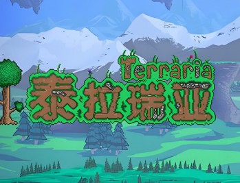 泰拉瑞亚安卓版下载，手机版游戏支持鸿蒙4.0系统，绿色游戏