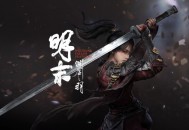 明末渊虚之羽学习版下载，PC电脑中文豪华版 全DLC附下载地址v1.7 