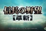 信长之野望12革新威力加强版下载安装，中文汉化电脑版附下载地址及安装教程