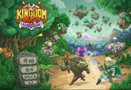 王国保卫战3起源下载安装，绿色版一键安装