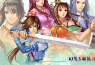 幻想三国志2+续缘篇下载，PC电脑版单机游戏附资源安装包