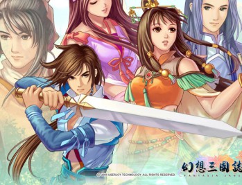 幻想三国志2+续缘篇下载，PC电脑版单机游戏附资源安装包