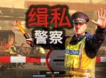 缉私警察下载（又名边境检察官）中文汉化版附下载地址v20251120