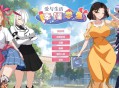 爱与生活幸运老师下载，PC电脑中文汉化版附游戏资源免安装 v3.3