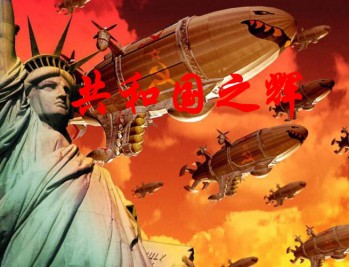 红色警戒2共和国之辉下载，电脑版附下载地址支持WIN10-11系统