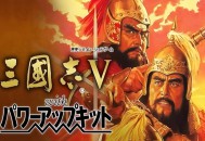 三国志5威力加强版下载，中文汉化电脑版附安装教程地址