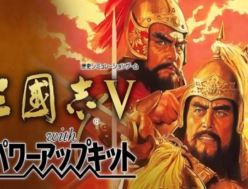 三国志5威力加强版下载，中文汉化电脑版附安装教程地址