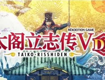 太阁立志传5dx下载，中文PC电脑版附下载地址及安装教程