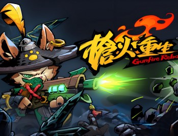 枪火重生下载，PC电脑中文版全DLC附下载地址 v20260205