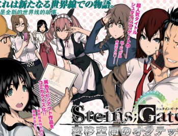 命运石之门变移空间的八比特下载，中文简体汉化电脑版游戏附下载地址