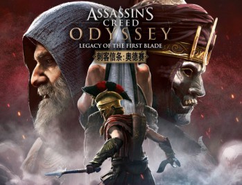 刺客信条奥德赛下载，中文豪华版全DLC附游戏下载地址