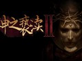 神之亵渎2下载，PC电脑中文版全DLC v3.0.0 新加DLC 第三宗罪
