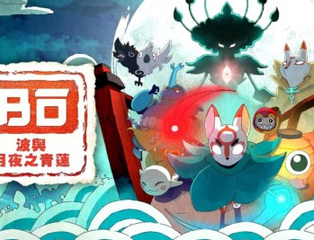 波与月夜之青莲下载，PC电脑中文版 v1.2.7 
