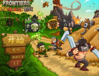 王国保卫战2前线下载，中文汉化电脑游戏附下载地址