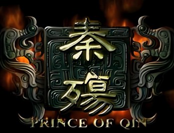 秦殇高清版下载，PC电脑版单机游戏，免安装附下载地址及安装教程