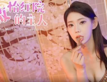 做怡红院的主人下载，PC电脑版恋爱真人互动影游