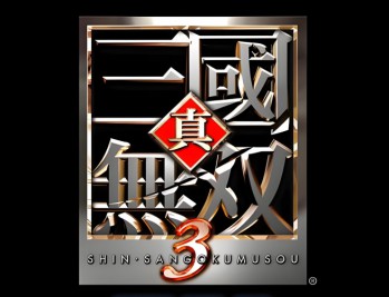 真三国无双3下载，电脑单机版游戏附地址