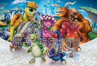 孢子：银河大冒险下载，中文版电脑版v1.06附下载地址【集成全DLC+MOD整合】