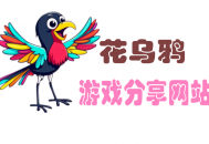 极限竞速：地平线4下载，中文汉化电脑版附地址