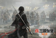 真三国无双起源下载，中文汉化电脑版附地址