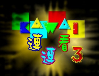 宠物连连看下载，电脑版单机游戏附下载地址