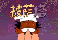 披萨塔下载，PC电脑中文汉化版游戏附下载地址 v1.1.2