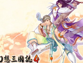 幻想三国志4下载，PC电脑单机游戏附资源安装包地址