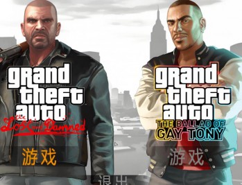 侠盗猎车手：自由城之章下载，中文汉化电脑版附地址