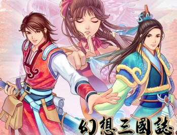 幻想三国志3+双飞愿下载，PC电脑单机游戏附资源安装包