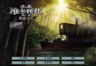 维多利亚2黑暗之心下载，中文汉化电脑版附地址