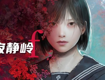 寂静岭f下载，中文豪华版PC电脑游戏，附下载地址