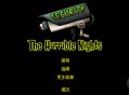 保安：惊魂夜下载，电脑中文版附资源安装包