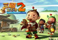 三国立志传2安装包下载，电脑单机游戏附下载地址