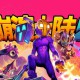崩溃大陆2下载，PC电脑中文汉化版 v1.3.11