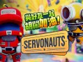 胡闹加油站下载，pc电脑中文版 v1.0.2 附游戏资源安装包