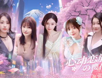 心动恋旅樱花篇下载，PC电脑 豪华中文版全DLC附下载地址v1.0.1