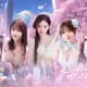 心动恋旅樱花篇下载，PC电脑 豪华中文版全DLC附下载地址v1.0.1