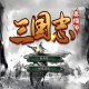 三国志姜维传下载，PC电脑版附下载地址V1.0.4