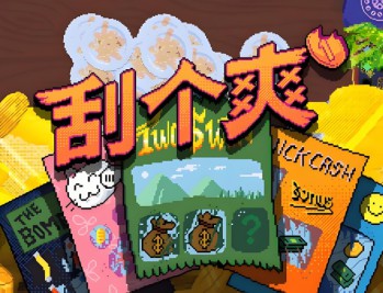 刮个爽下载，PC电脑中文版v1.1.6d 