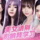 美女请别影响我学习下载，PC电脑中文版恋爱模拟影游Build.15846643