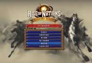 国家的崛起扩展版下载安装，电脑单机版游戏附下载地址