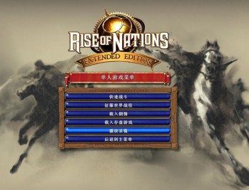 国家的崛起扩展版下载安装，电脑单机版游戏附下载地址