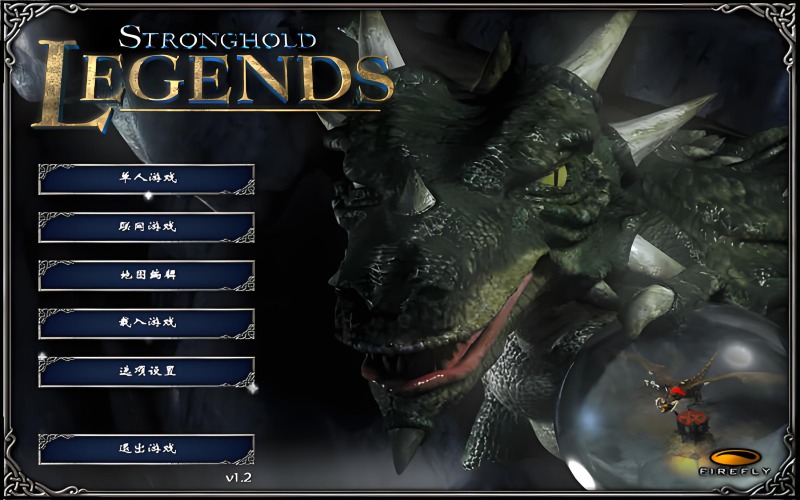 要塞传奇.jpg 要塞传奇.jpg