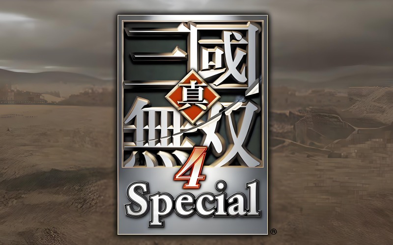 真三国无双4.jpg 真三国无双4.jpg