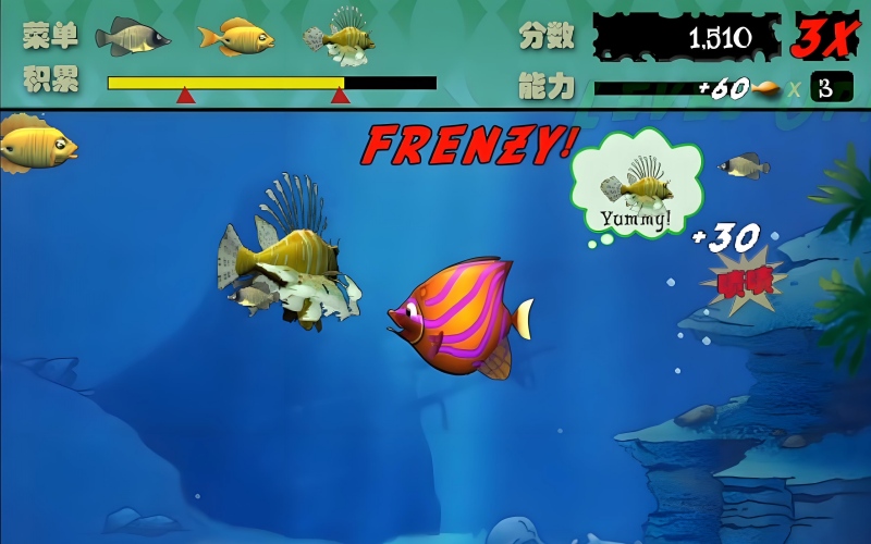 大鱼吃小鱼.jpg 大鱼吃小鱼.jpg